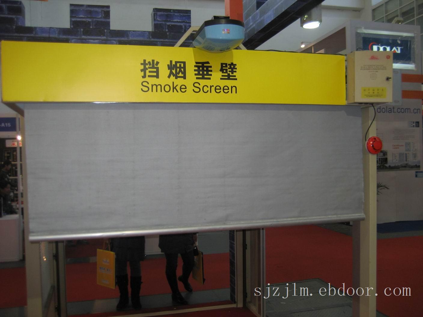 河北擋煙垂壁優(yōu)質(zhì)生產(chǎn)廠家 擋煙垂壁優(yōu)質(zhì)生產(chǎn)廠家價格