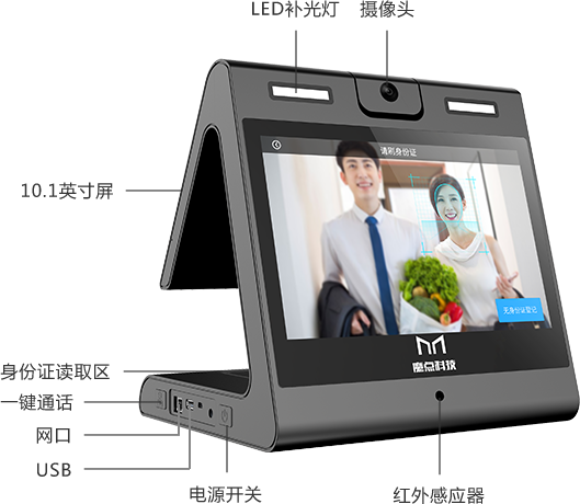 公司擁有智能前臺(tái)的好處智能訪客機(jī) 智能訪客終端系統(tǒng)