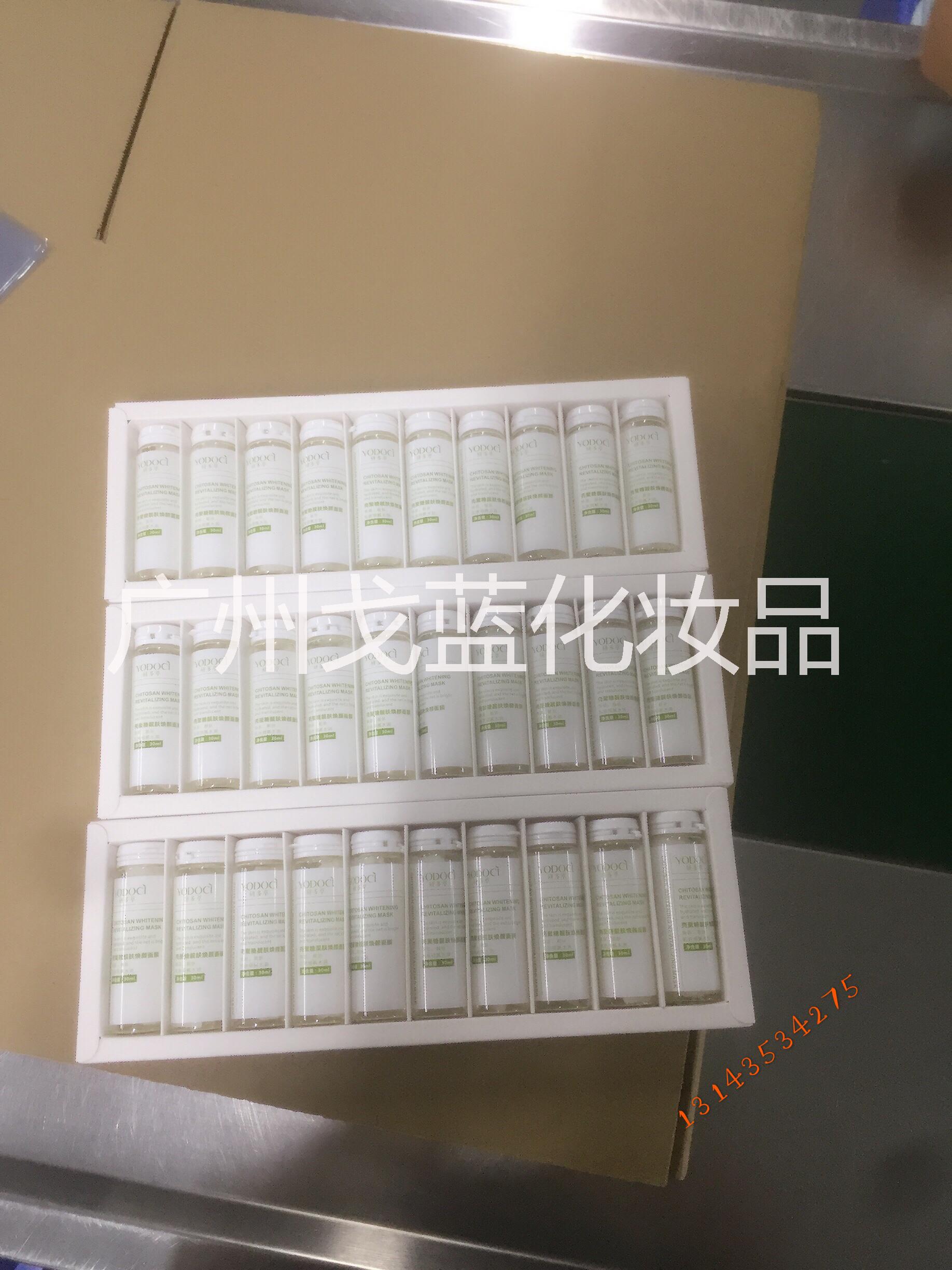 蘆薈系列美容院線產(chǎn)品代加工貼牌，廣州戈藍(lán)
