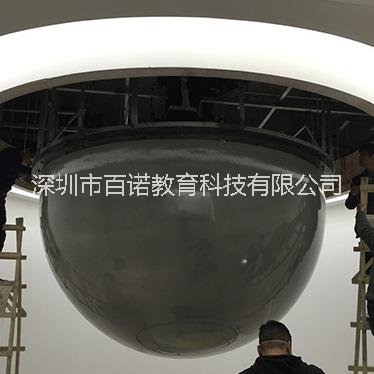 無縫內(nèi)投半球幕