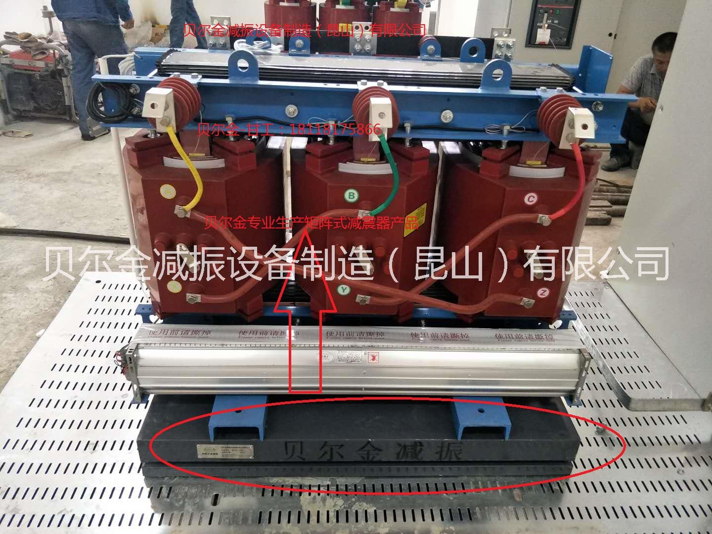貝爾金供應(yīng)BK-MT-123H矩陣式減震器 阻尼、矩陣式減震器