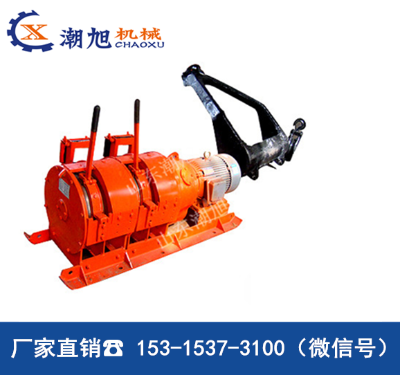 潮旭廠家直銷2JP15耙礦絞車 耙礦絞車配件齊全 耙礦絞車價(jià)格 耙礦絞車參數(shù)
