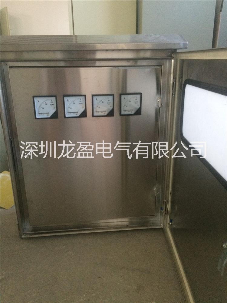 廠房改造配電箱 不銹鋼材質 * 深圳廠家專業(yè)生產(chǎn)電箱廠家