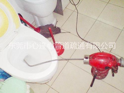 東莞心連心管道疏通有限公司