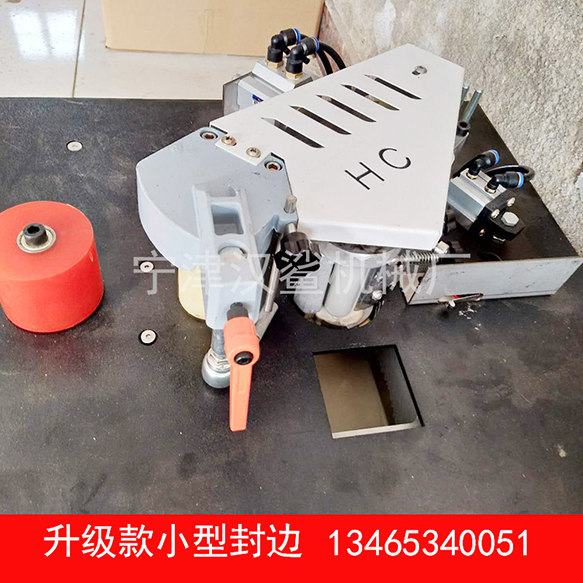 家具木板包邊機(jī)曲直線手動(dòng)小型包邊機(jī)加大膠罐工作時(shí)間長(zhǎng)漢鯊廠家