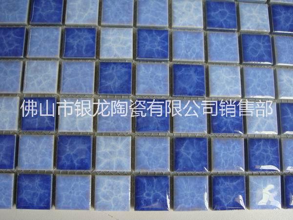 佛山游泳池陶瓷馬賽克*瓷磚 窯變馬賽克廠家 冰裂馬賽克廠家
