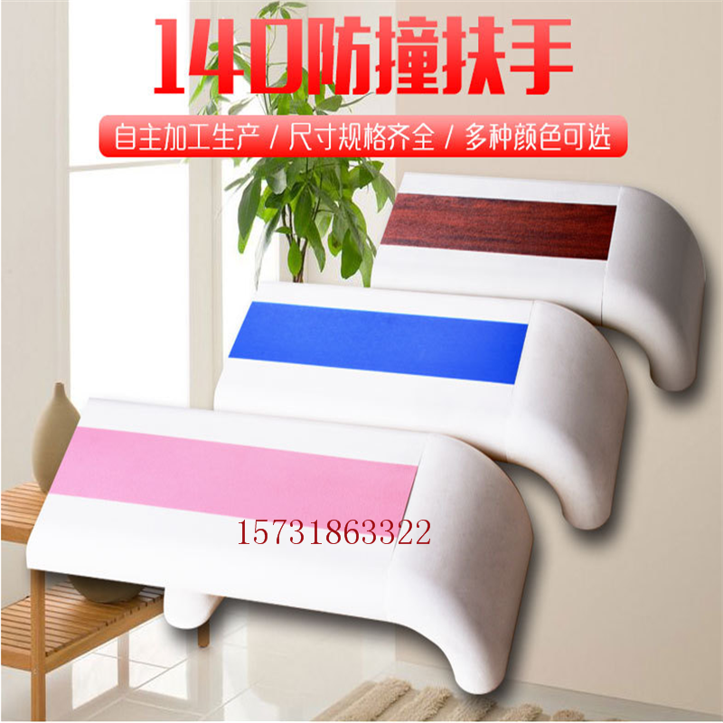 防撞扶手生產(chǎn)廠家*供應140/159款通用走廊防撞扶手_pvc帶鋁合金扶手