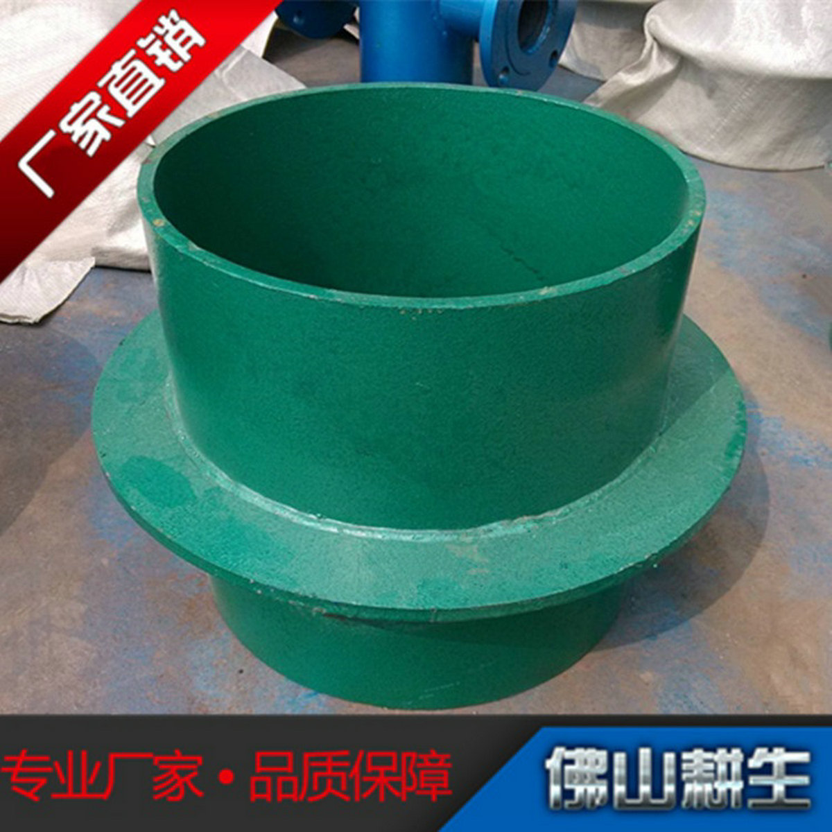 A型剛性/柔性防水套管鋼性防水套管02S404*穿墻預(yù)埋套管DN100 剛性防水套管