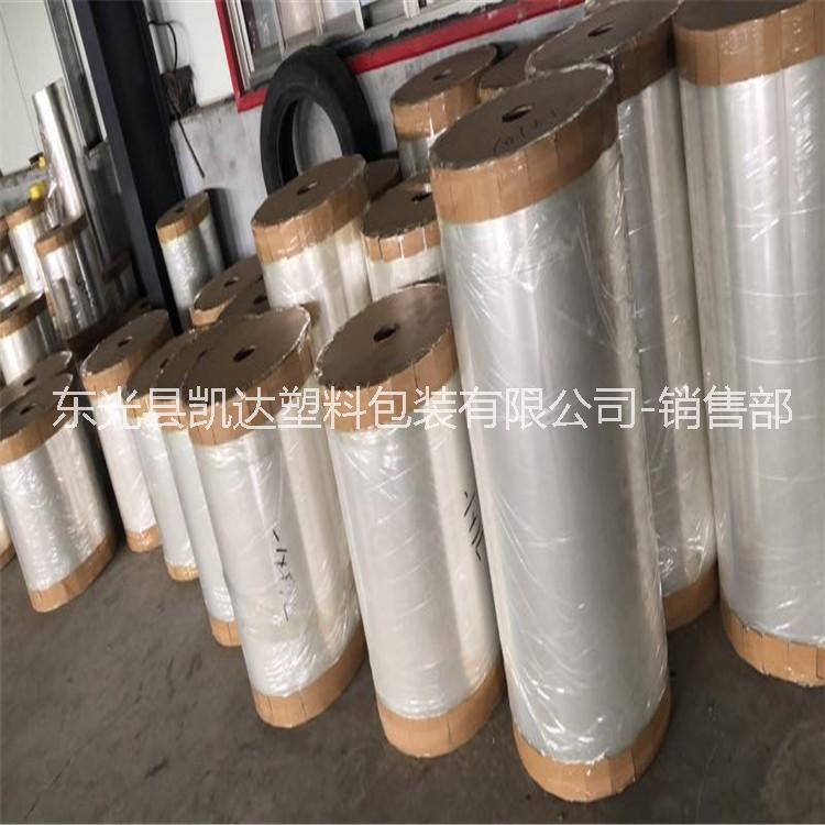 供應(yīng)塑料包裝卷膜 塑料包裝卷膜廠家 雜糧袋批發(fā) 塑料包裝卷膜袋  塑料包裝卷膜