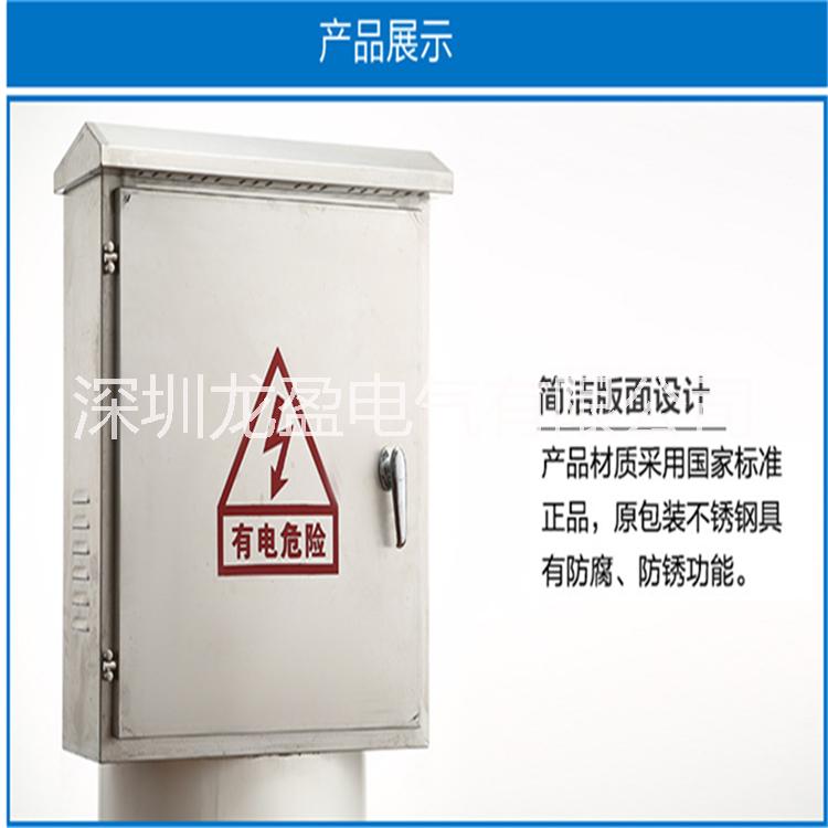 戶外配電柜  動(dòng)力柜 配電盤生產(chǎn)廠家  低壓成套設(shè)備供應(yīng)商