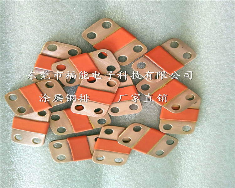 廣東福能提供TMY導(dǎo)電連接銅排電鍍粉末噴涂技巧描述