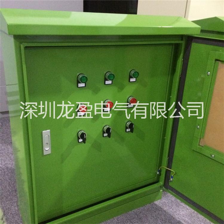 水泵控制箱  水泵控制箱價(jià)格 水泵控制箱 水泵控制箱供應(yīng)商 水泵控制箱廠家 龍盈歡迎廣大用戶拉電咨詢