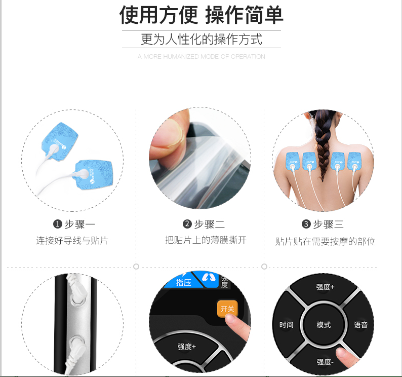 舒思數(shù)碼經(jīng)絡(luò)按摩儀儀  家用數(shù)碼經(jīng)絡(luò)按摩器JCS-1006  舒思盾按摩器