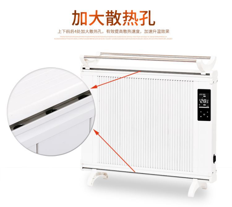 碳晶墻暖，石墨烯取暖器，電采暖