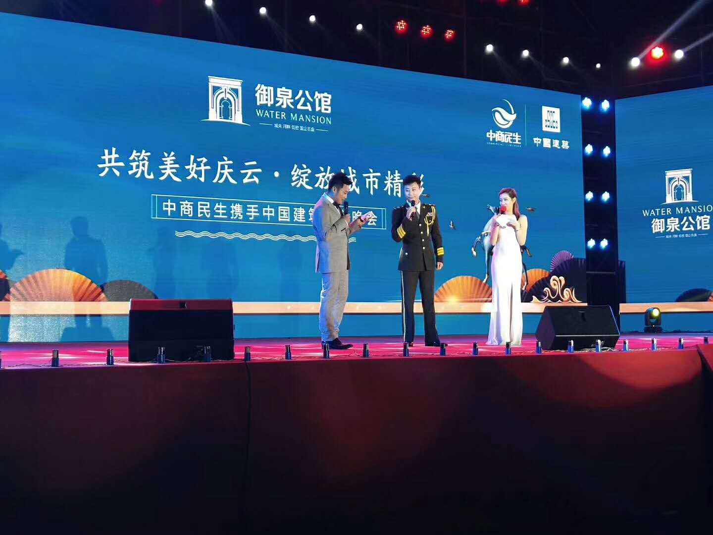 衡水創(chuàng)意舞臺(tái)節(jié)目演出公司 - 衡水潔美文化傳播有限公司