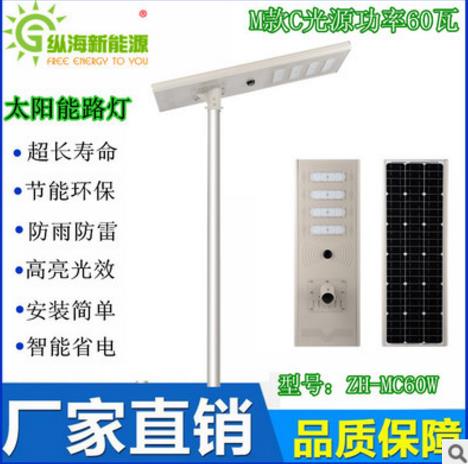 福建太陽(yáng)能路燈廠家直銷 福建太陽(yáng)能路燈廠家 廈門太陽(yáng)能路燈批發(fā) 福建太陽(yáng)能路燈采購(gòu)網(wǎng) 節(jié)能太陽(yáng)能路燈