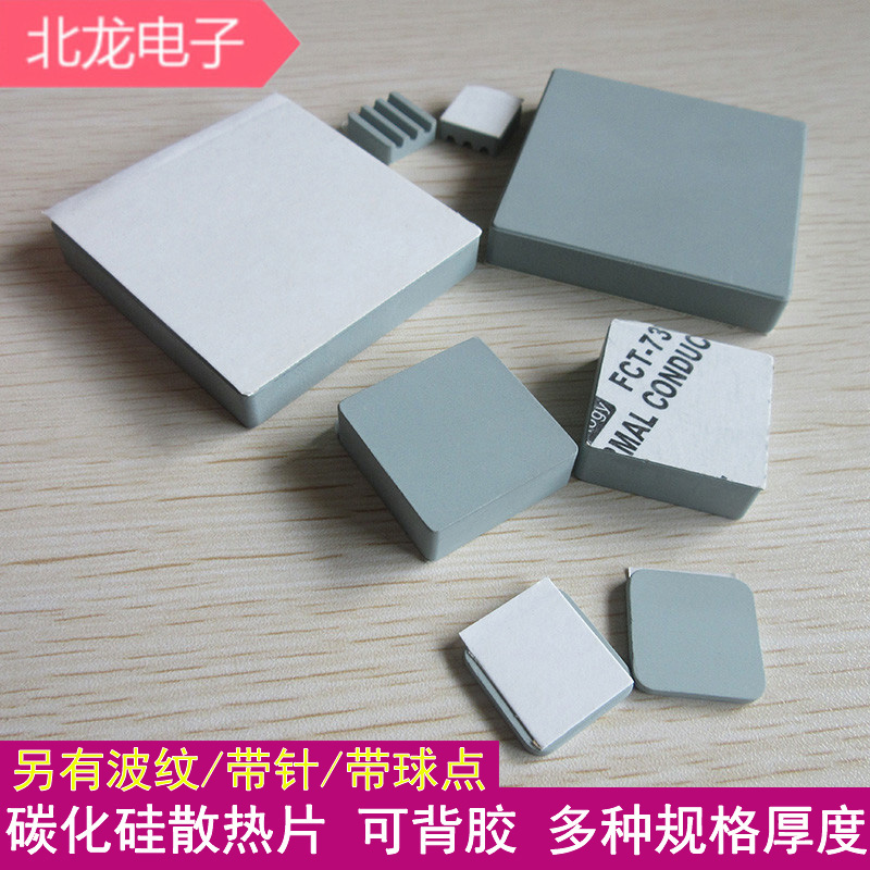 碳化硅碳化硅陶瓷片，碳化硅陶瓷散熱片，陶瓷散熱器