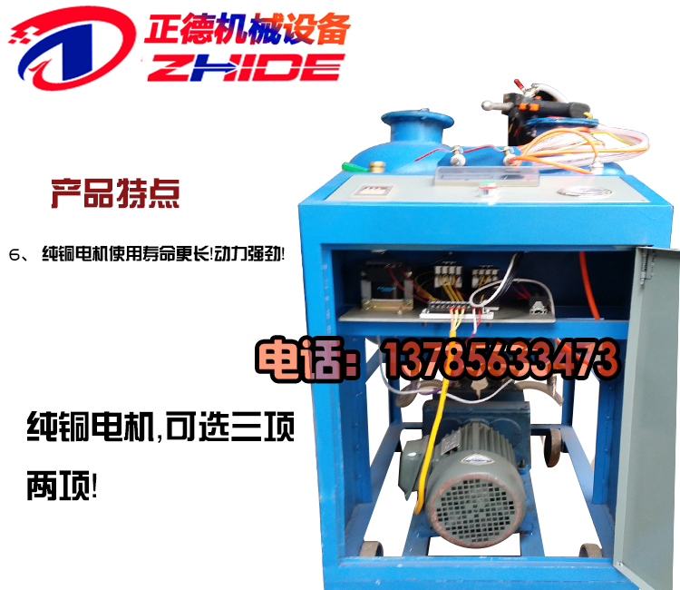 供應(yīng)聚氨酯發(fā)泡機(jī) 聚氨酯發(fā)泡機(jī)價(jià)格 聚氨酯發(fā)泡機(jī)廠家