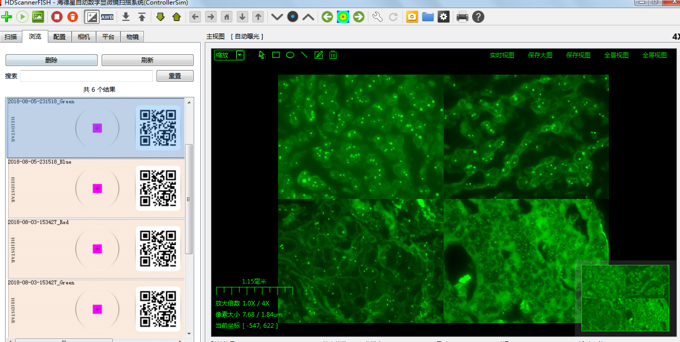全自動(dòng)顯微鏡 全自動(dòng)熒光顯微鏡