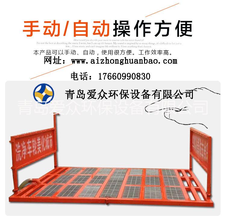 大慶工程洗輪機(jī)廠家