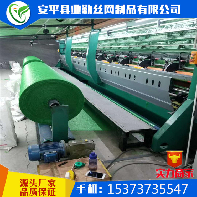 蓋土網(wǎng)阻燃抗沖擊防塵密目網(wǎng) 定制綠色蓋土建筑工地防風(fēng)防塵網(wǎng)