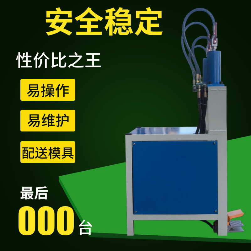 振凱小型沖壓機(jī)助力你降低成本沒毛病 購(gòu)機(jī)服務(wù)一周年 廠家直銷