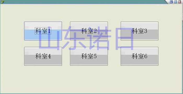 供應(yīng)*分診叫號(hào)系統(tǒng)