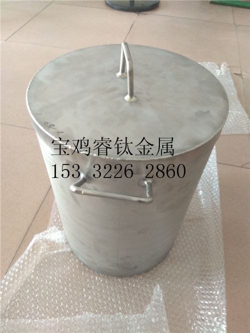 電鍍鈦桶,耐酸鈦桶,溶金鈦桶，鈦桶