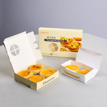蛋塔盒廠家-批發(fā)-廠家-供應(yīng)商