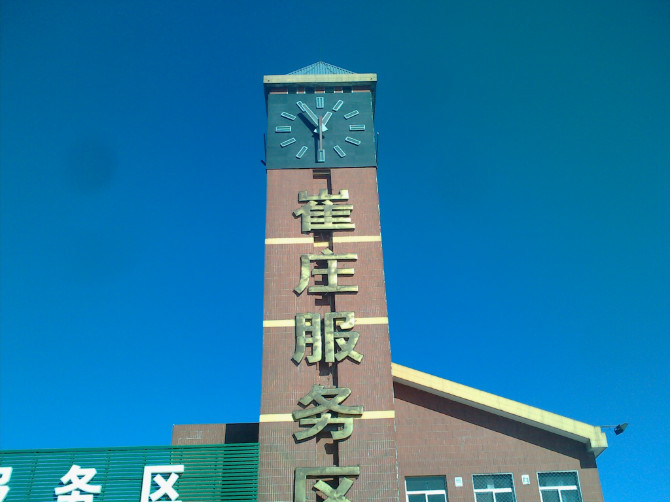 專業(yè)生產(chǎn)塔鐘 室外鐘 墻體鐘 大鐘 建筑鐘山東康巴絲鐘表