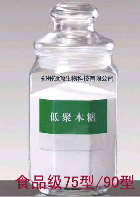碩源直銷食品級低聚木糖的價格 生產(chǎn)廠家 飼料級低聚木糖