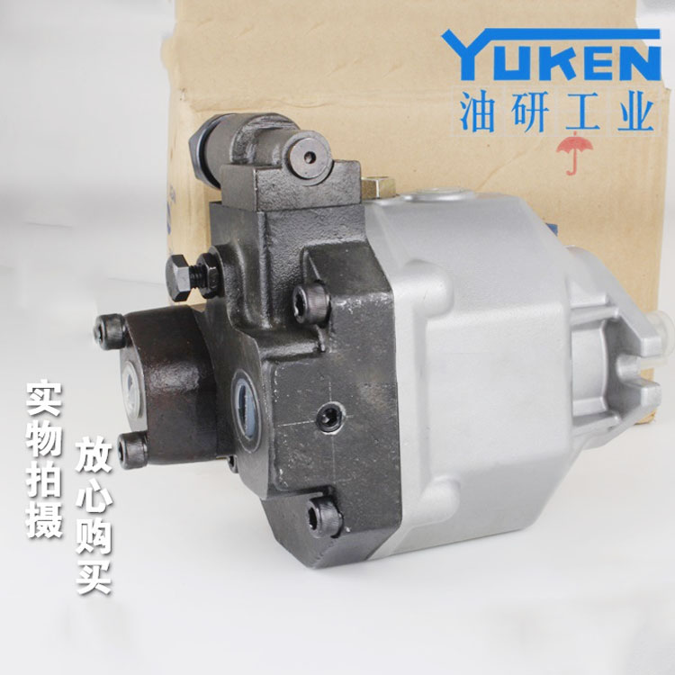 YUKEN油研 YUKEN油研變量泵