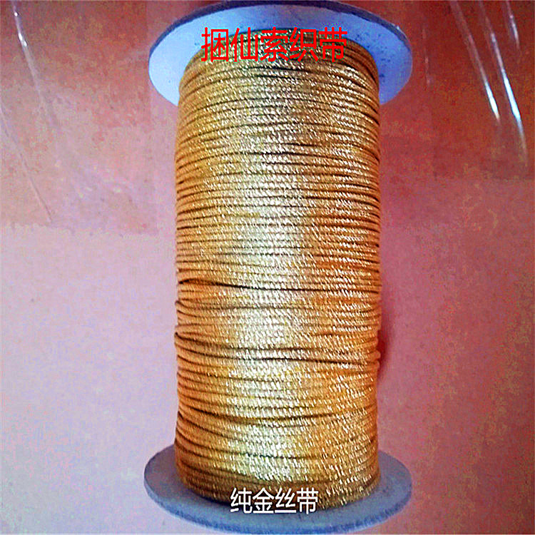 1.5mm金絲銀絲 diy飾品繩 廠家直銷蠟繩 韓國蠟繩批發(fā) 環(huán)保蠟繩廠家 金色銀色蠟繩織帶