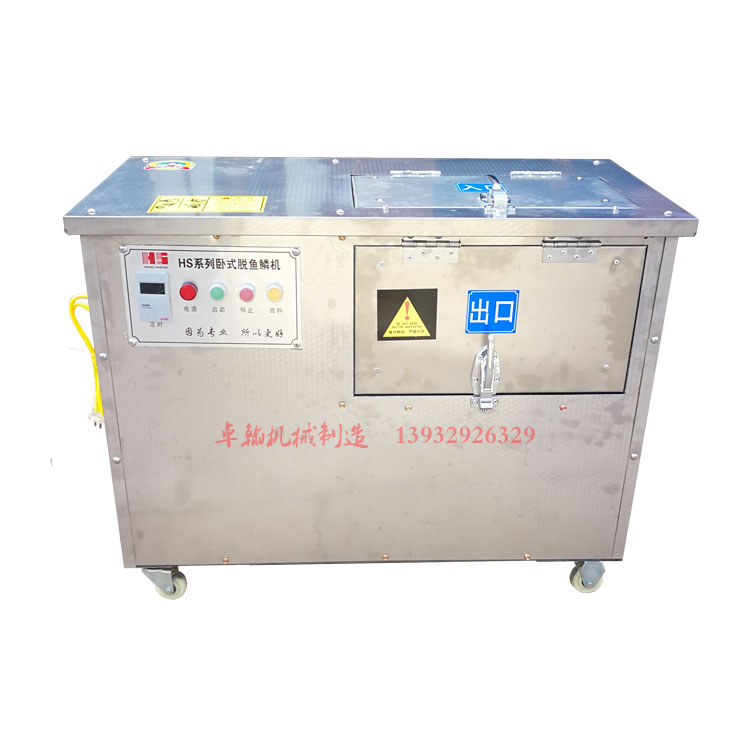 脫魚鱗機(jī)刮魚鱗全自動去除魚鱗機(jī)大型去鱗機(jī)打魚鱗機(jī)殺魚機(jī) 電動脫魚鱗機(jī)  全自動去除魚鱗