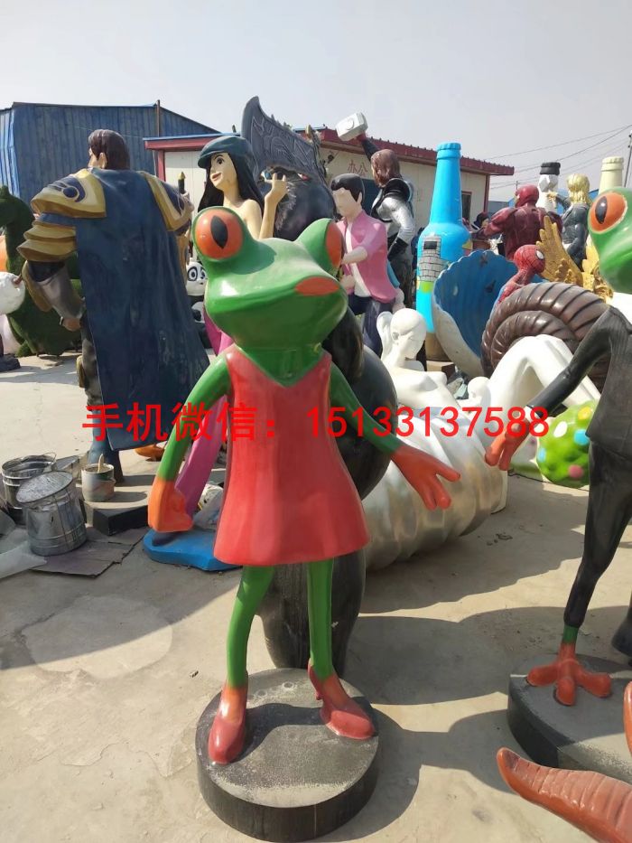 玻璃鋼卡通青蛙雕塑 卡通雕塑