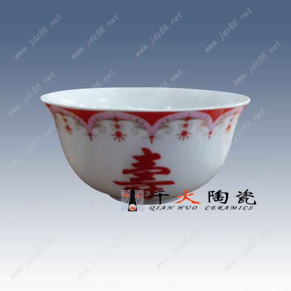 壽碗 景德鎮(zhèn)陶瓷壽碗定做廠家