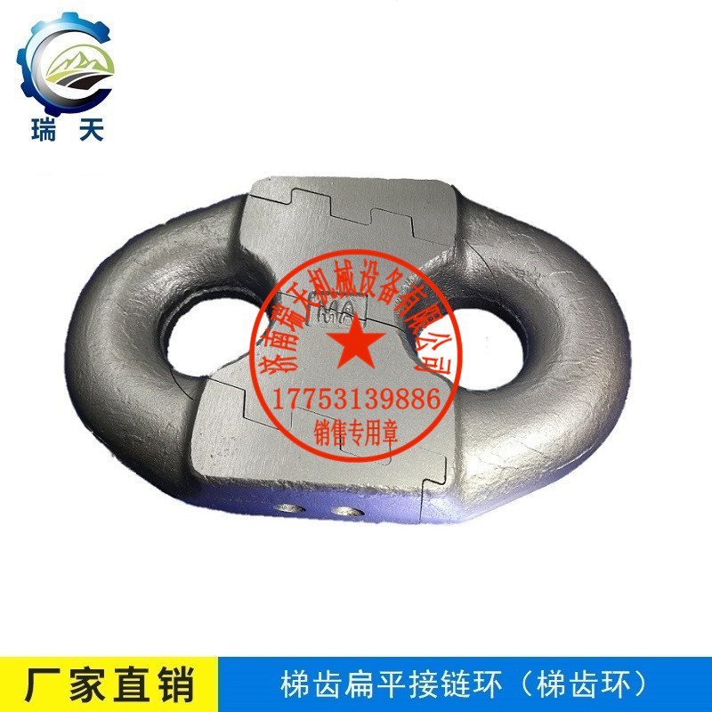 廠家直銷高強(qiáng)度26X92蒂勒TKF接鏈環(huán)-濟(jì)南瑞天機(jī)械 18X64連接環(huán) 18X64連接環(huán)接鏈環(huán)