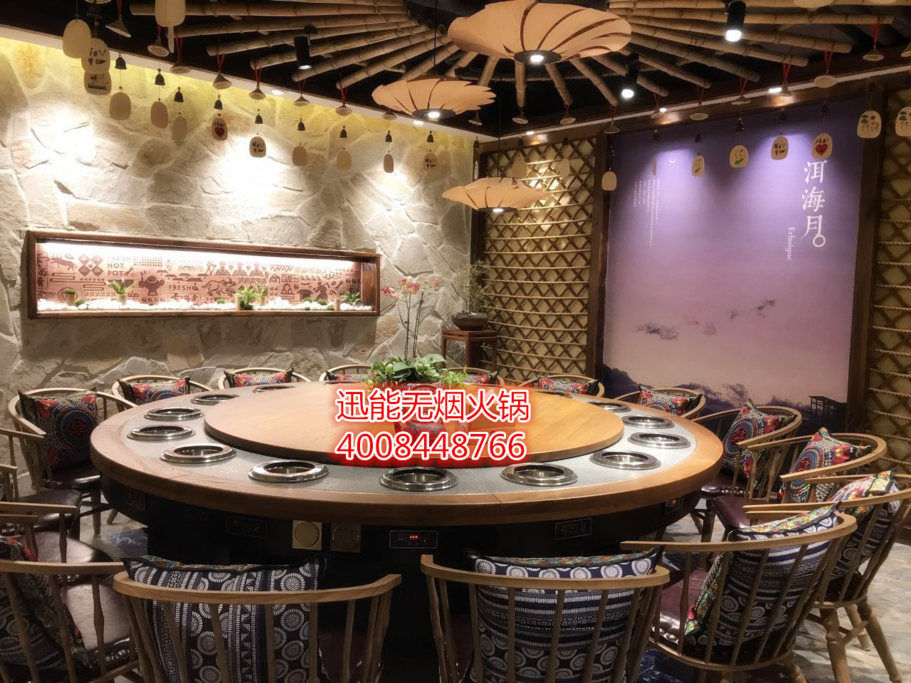迅能了無煙地排風(fēng)無煙火鍋?zhàn)? 火鍋店通風(fēng)下排煙設(shè)計(jì) 迅能地排風(fēng)無煙火鍋?zhàn)?  title=