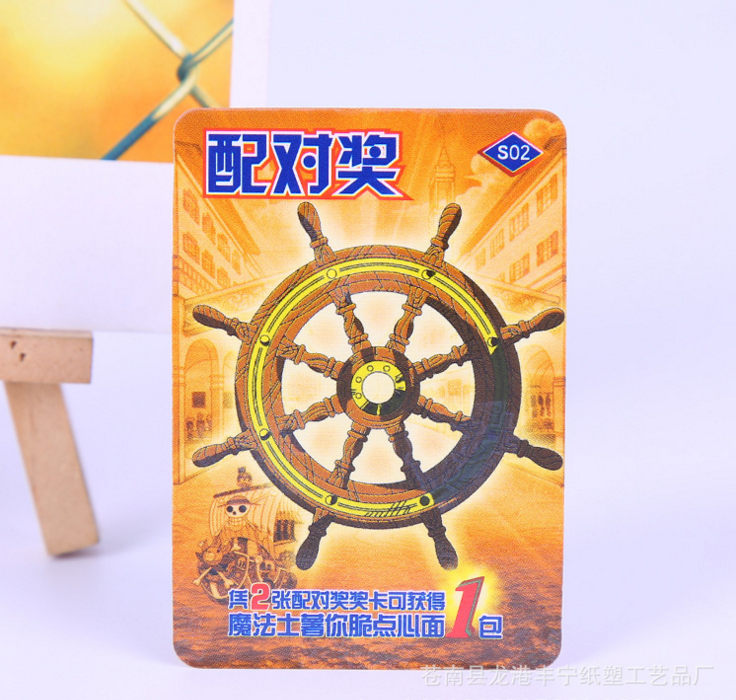 促銷紙卡 廣東促銷紙卡廠家 廣東促銷紙卡供應 廣東促銷紙卡直銷 廣東促銷紙卡批發(fā) 廣東促銷紙卡價格 廣東促銷紙卡制造商