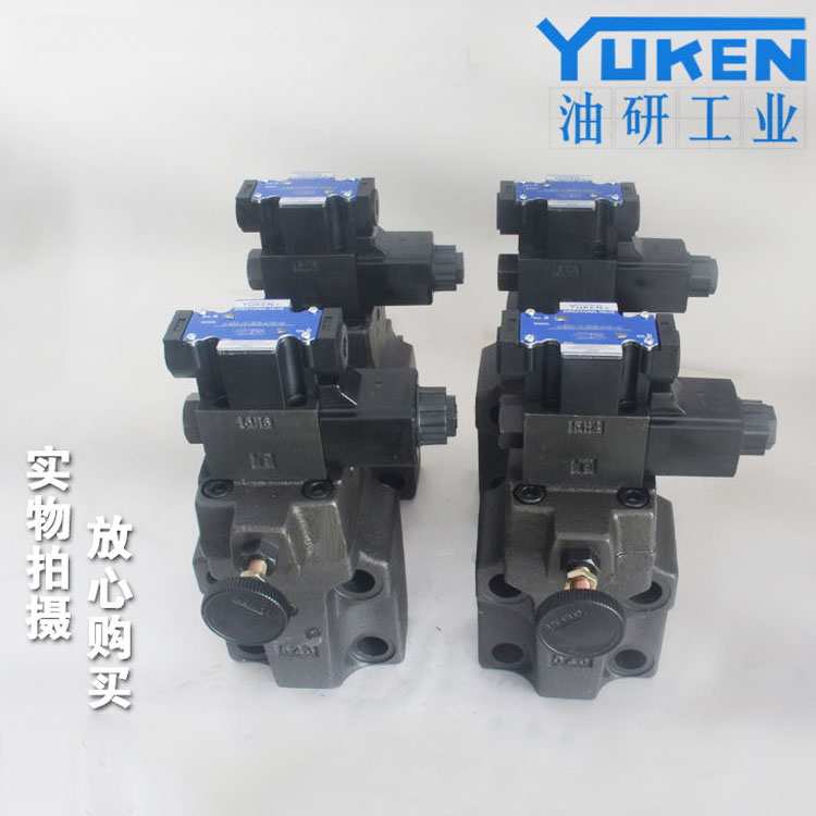 YUKEN油研 YUKEN油研電磁換向閥