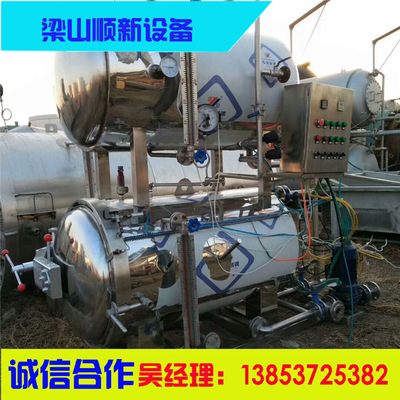 銷售二手9成新旋轉(zhuǎn)*鍋二手食品*鍋 二手雙層*鍋 二手*鍋廠家