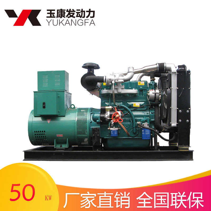 供應(yīng)50KW柴油發(fā)電機餐館賓館用