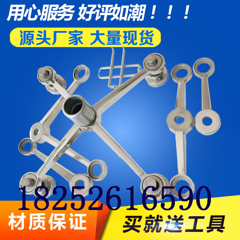 泰州304不銹鋼304不銹鋼駁接爪 不銹鋼幕墻爪 304不銹鋼駁接爪 玻璃爪 幕墻