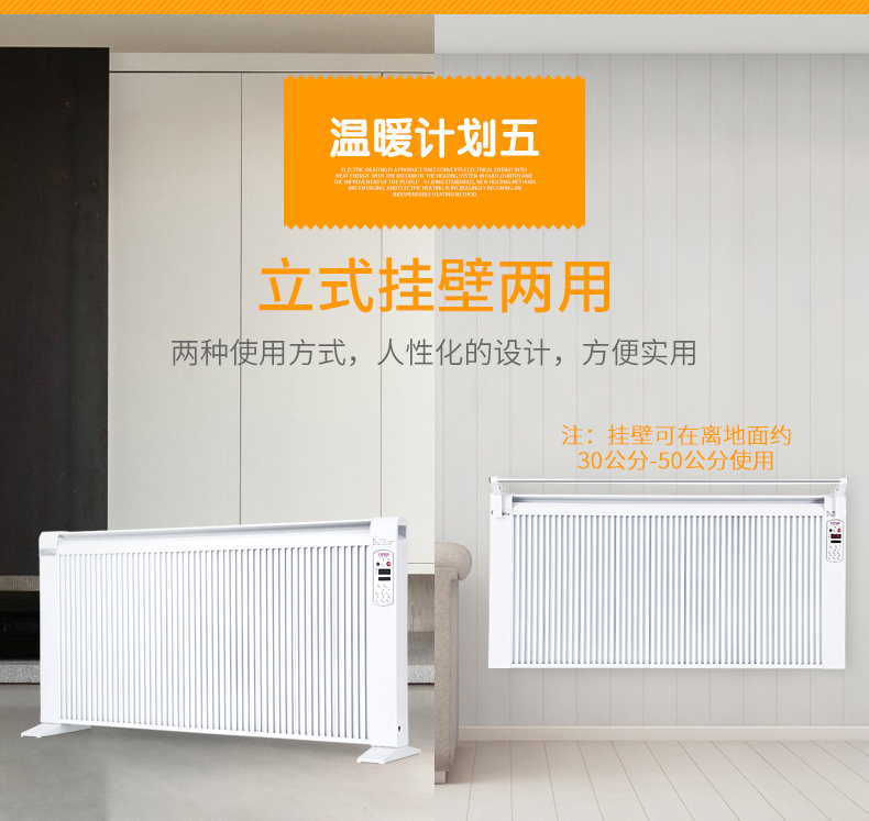 平壩縣 平壩縣電暖畫碳晶墻暖取暖器經銷