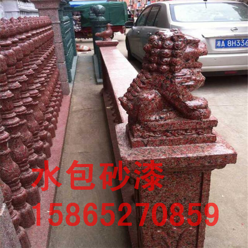 水包砂麻面漆涂瑞特水包砂多彩漆