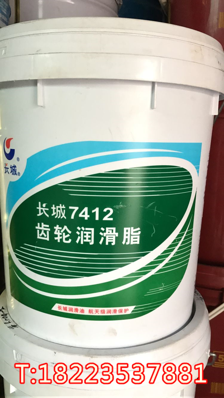 長城7412半流體齒輪油 重負(fù)荷齒輪傳動或蝸輪蝸桿傳動系統(tǒng)潤滑油 長城7412齒輪油