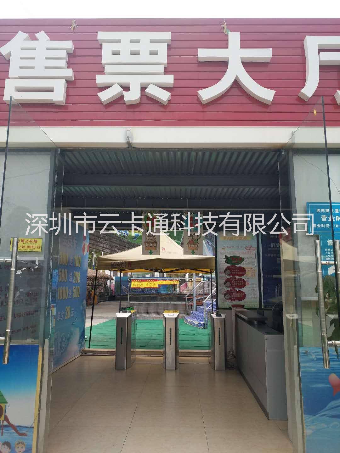 水上樂園游樂場票務(wù)售票系統(tǒng)，支持網(wǎng)上*、微信二維碼電子票