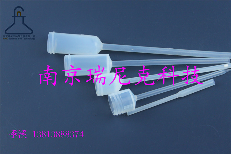 特氟龍PFA層析柱微柱15ml直徑6*8mm