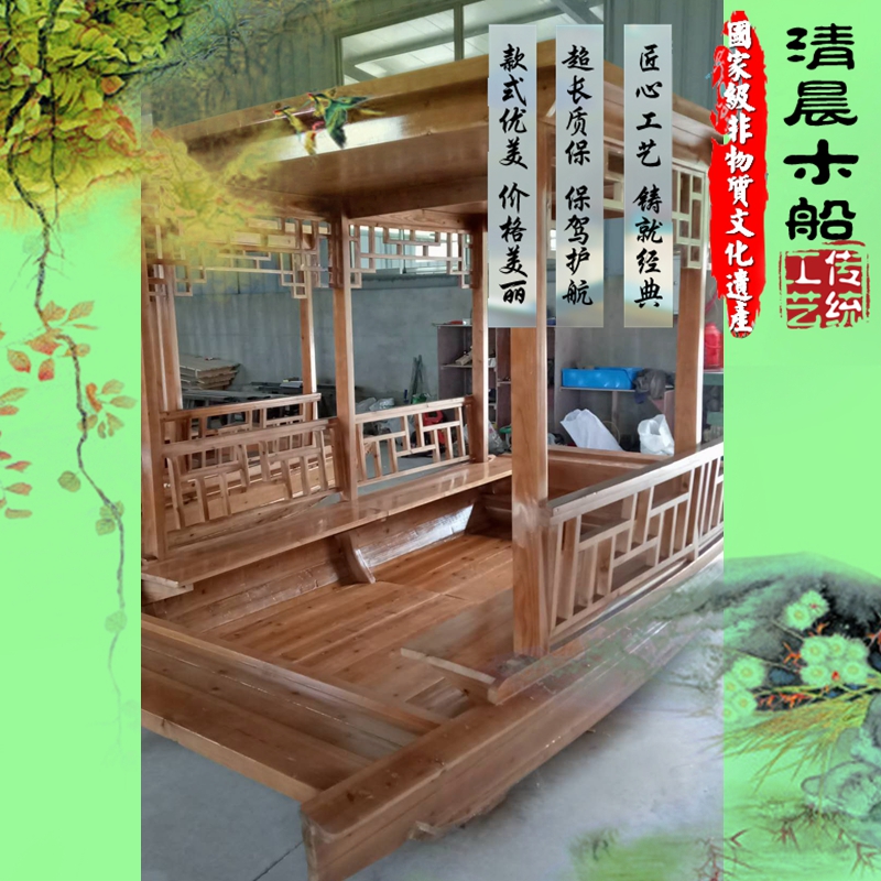 單蓬木船??裝飾木船 手劃單蓬船?景觀旅游休閑木船