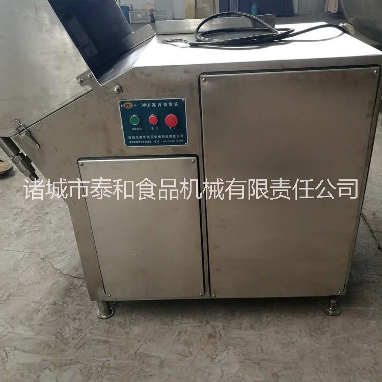 凍肉凍雞凍鴨切塊機凍肉切塊機廠家